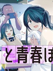 玻璃温室厨房实验室的黄色徽标图